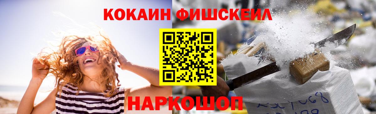 Когалым  COCAIN 97%  Вход с VPN 