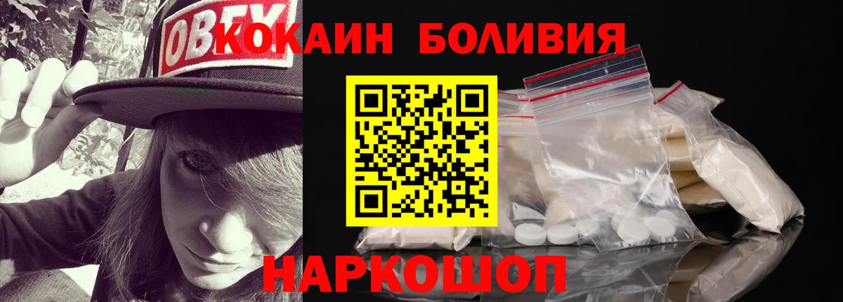 КОКАИН VHQ Когалым