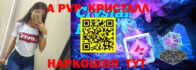 mdma Кунгур
