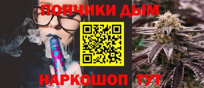 мяу мяу мука Краснодар