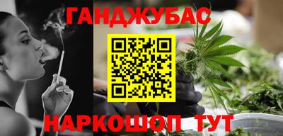 героин Кумертау