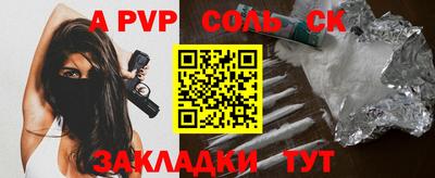 mdma Кунгур