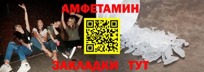 MDMA Кулебаки