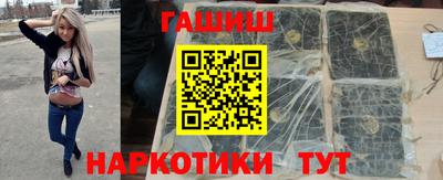 героин Кумертау