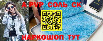 mdma Кунгур