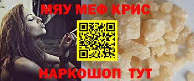 mdma Кунгур