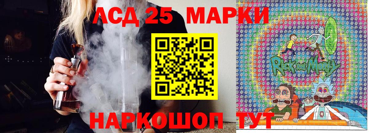 Марки N-bome 1500мкг  Марки N-bome  Когалым  Вход с VPN 