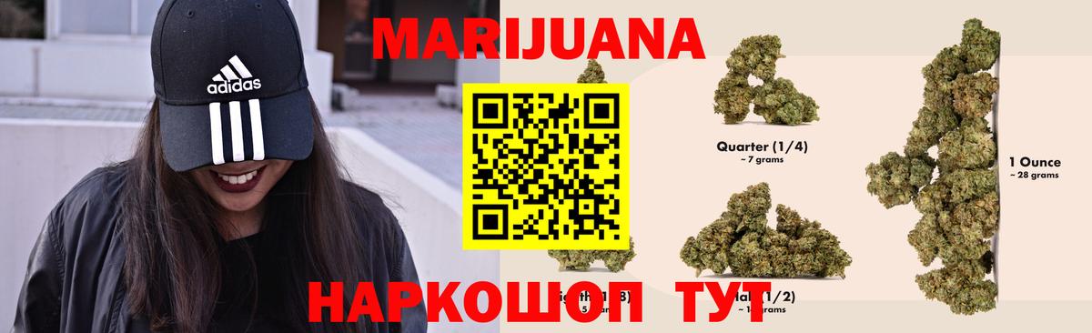 Бошки марихуана THC 21%  Каннабис Amnesia  Вход с VPN  Бошки марихуана план  Бошки марихуана OG Kush  Когалым 